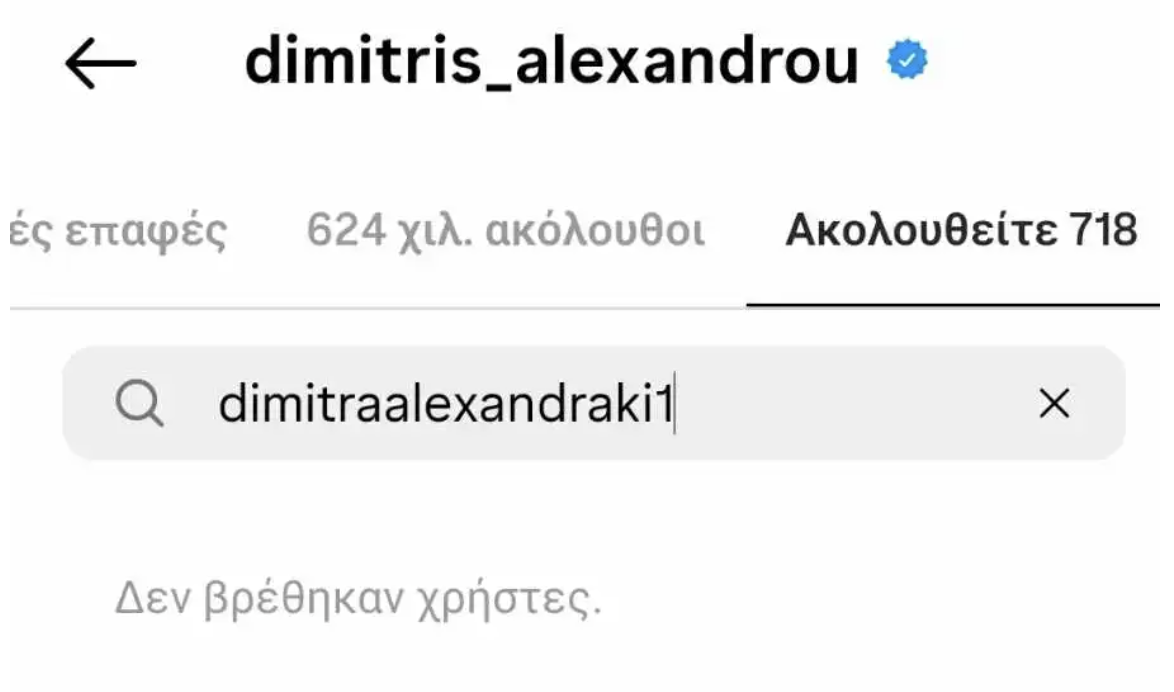 Στιγμιότυπο οθόνης 2025 06 12, 1.45.52 μμ